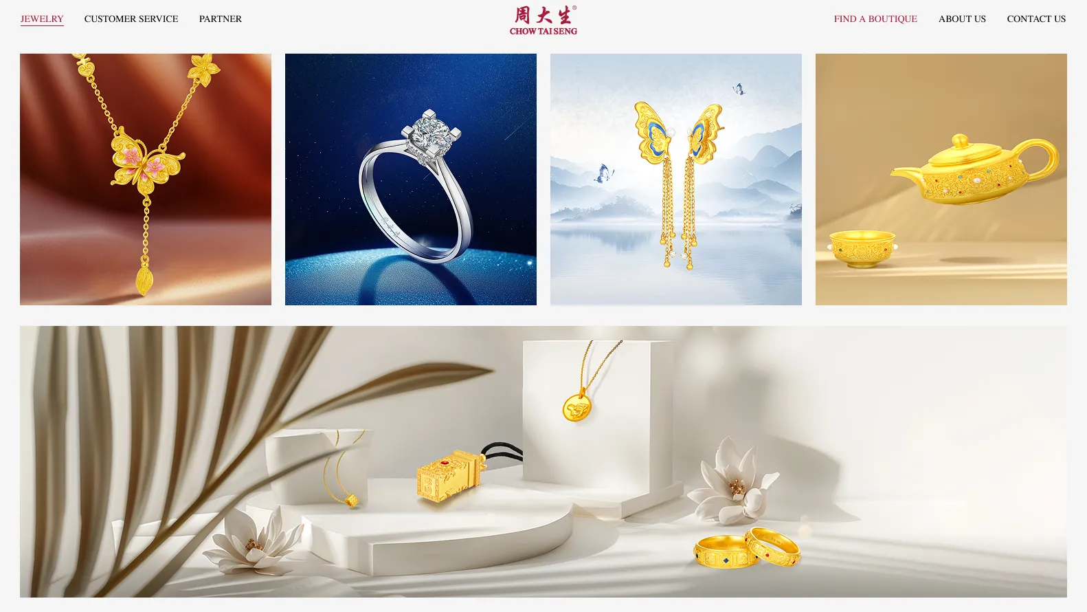 Luxury Chinese Jewelry Brand International Website Design